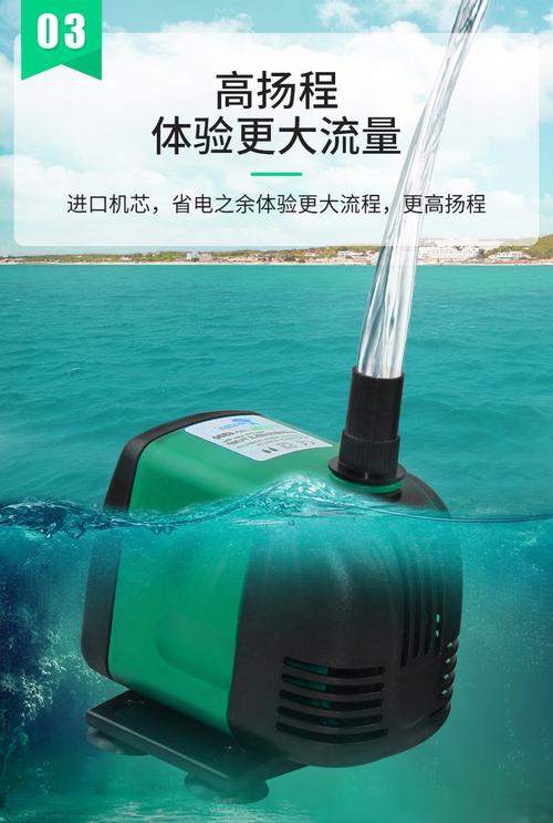 shanda鱼缸潜水泵水族小水泵流水工艺品鱼缸静音抽水泵微型潜水泵