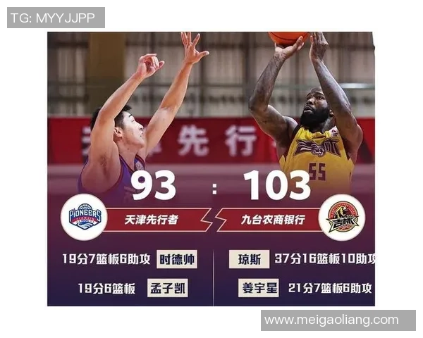 成都足球队以65分领跑锦标赛积分榜展现强大实力